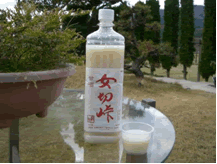 甘酒『女切峠』