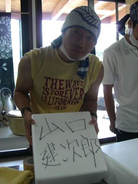 どぶろく醸造体験