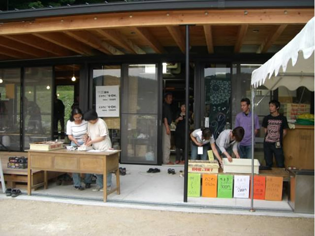 第２回男女ふれあい交流会